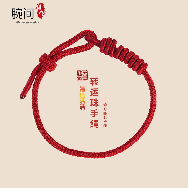 Transfer Bead Bracelet Hand-Woven Eight-Strand Double-Knot Bracelet DIY Wearable Gold Jewelry Red Rope Bracelet for Women Transfer Bead Bracelet Hand-Woven Eight-Strand Double-Knot Bracelet DIY Wearable Gold Jewelry Red Rope Bracelet for Women