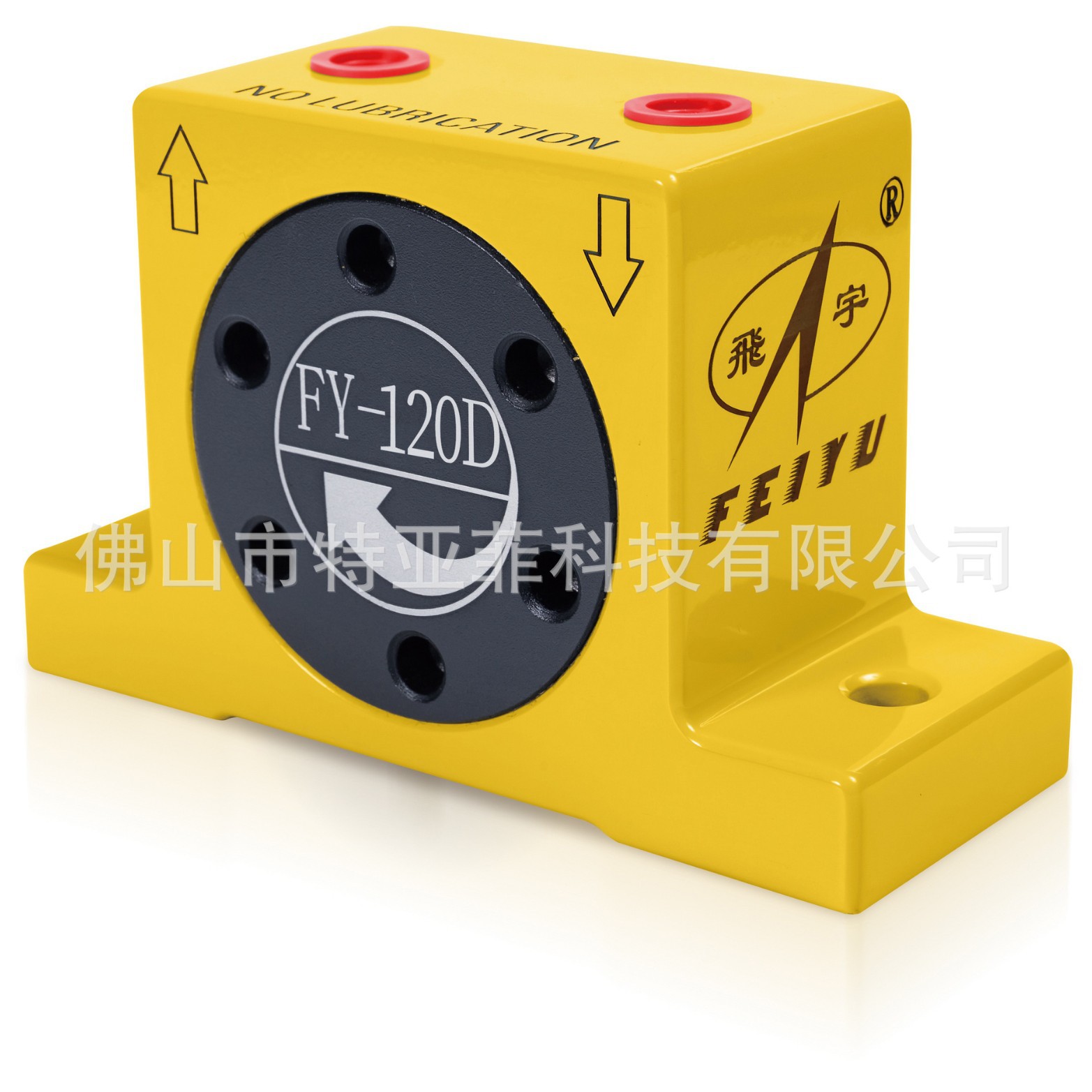 厂家专业供应 FY-120D气动振动器  飞宇120D振动器