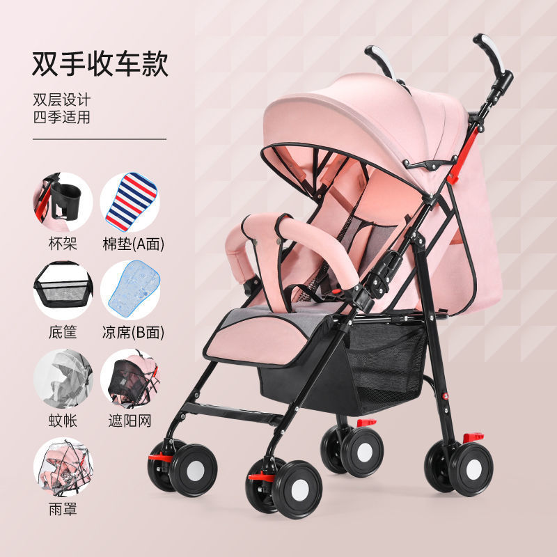 Carrito para bebés que se puede sentar y acostar, ligero para salir, plegable, portátil para pasear a los bebés, carro para niños pequeños y fácil para niños