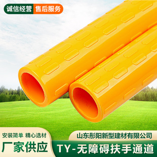 Ty- Barrier-Free Handrail Channel Bathroom Toilet Handrail for Disabled Elderly Ty- Barrier-Free Handrail Channel