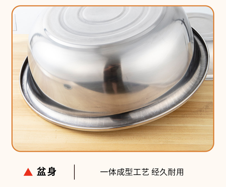 不锈钢盆_13.jpg