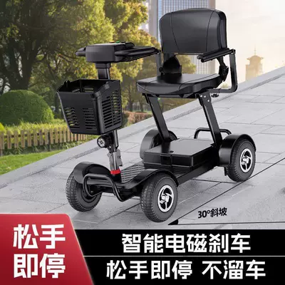 Electric Four-Wheeler for the: Qatlanan elektrik velosipedlər