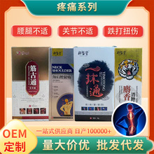 ͸�ǽ��ͨ����Һ�i������������ʹ��׵ϥ�w�P�����m�־���ʹ����