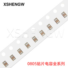 �NƬ��� TCC0805X7R104K500DT 0805 100nF 104K 50V X7R 10%