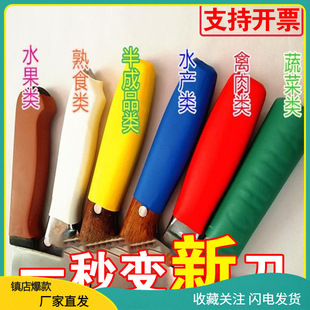 Set of Non-Slip Catering School Canteen Handle Covers, Knife Covers, Label Management, Knife Handle Covers, Color-Coded Heat-Shrinkable Kitchen Knives, Color-Coded Universal