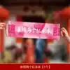 【】Pink: Come and get two red books【1】