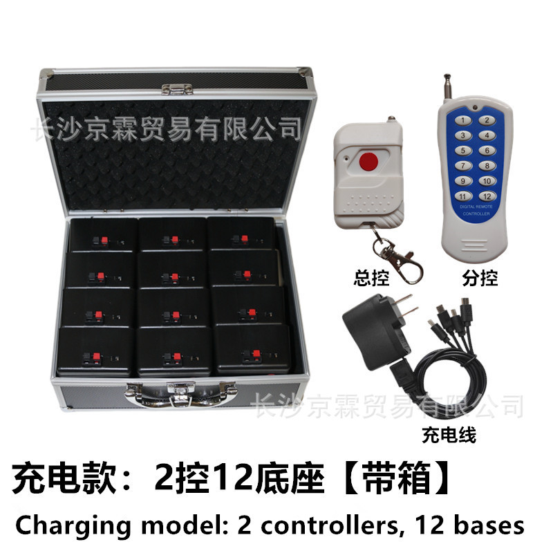 充电款2-12带箱1_副本