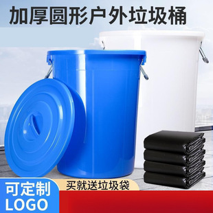 Large Trash Can Large Size Large Size Large Size Round Catering Commercial Household Kitchen Canteen Restaurant with Lid