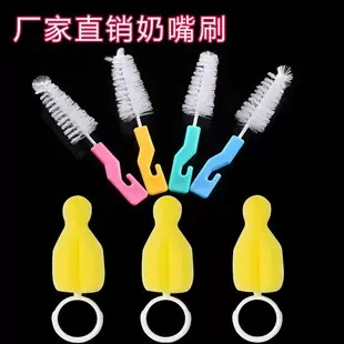 婴儿洗护用品奶嘴专用清洁刷婴儿奶瓶刷便携式洗杯刷套装