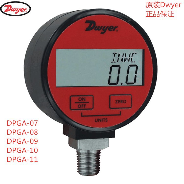 DPGA-00,DPGA-09,DPGA-10,DPGA-11数字显示压力表美国Dwyer德威尔