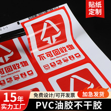 �����z�N�����Ƙ˺�����N͸����ˮpvc�V���Nlogo���S�a�N������