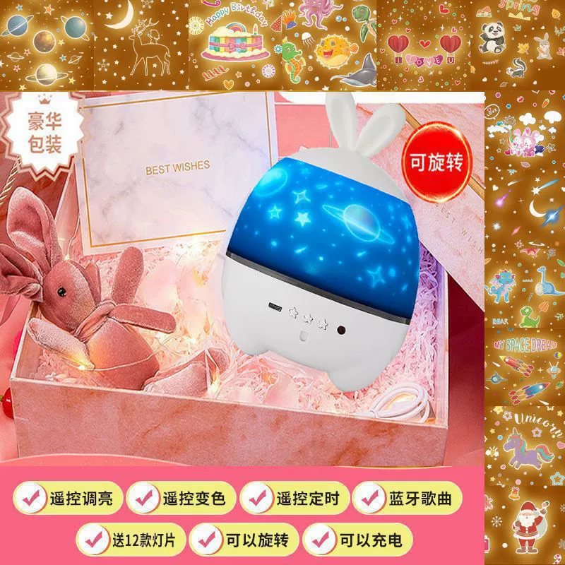 Star projection, projector, night light, lights for children's room