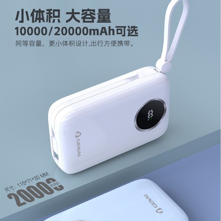 《3C认证 2万双线快充适用VIVO/果16》歌奈P15 P16新全协议充电宝|undefined