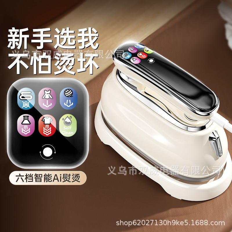 Cross-Border Handheld Garment Ironing Machine Steam Electric Iron Portable Ironing Machine Household Rotary Steam Machine Ironing Clothes Iron