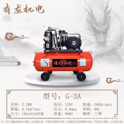 Mobile Permanent Magnet Variable Frequency Screw Air Compressor for Auto Repair Spray Real Stone Paint Air Pump Silent Compressor (Hava kompressorları) - g-3a-90l-22kw-220v-power-frequency