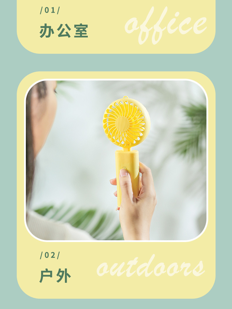 mini-折叠小风扇_13.jpg