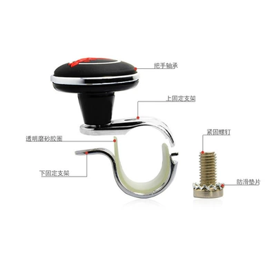 ball direction control ball gecko – Steering wheel booster