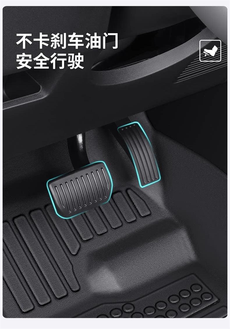 Suitable for 2026 Xingyue Li-HEV, full-coverage TPE floor mats, original factory carpet for the smart hybrid car