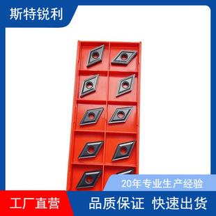 ���ޔ��ص�Ƭ/㊵�Ƭ/�Ͻ�ƬDNMG160404 ST3115