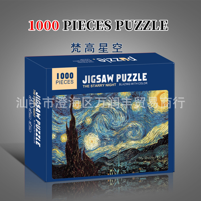 Rompecabezas para adultos 1000 piezas de papel, tarjetas blancas, rectángulos redondos, pinturas famosas, juguetes de descompresión para adultos, venta al por mayor difícil transfronterizo