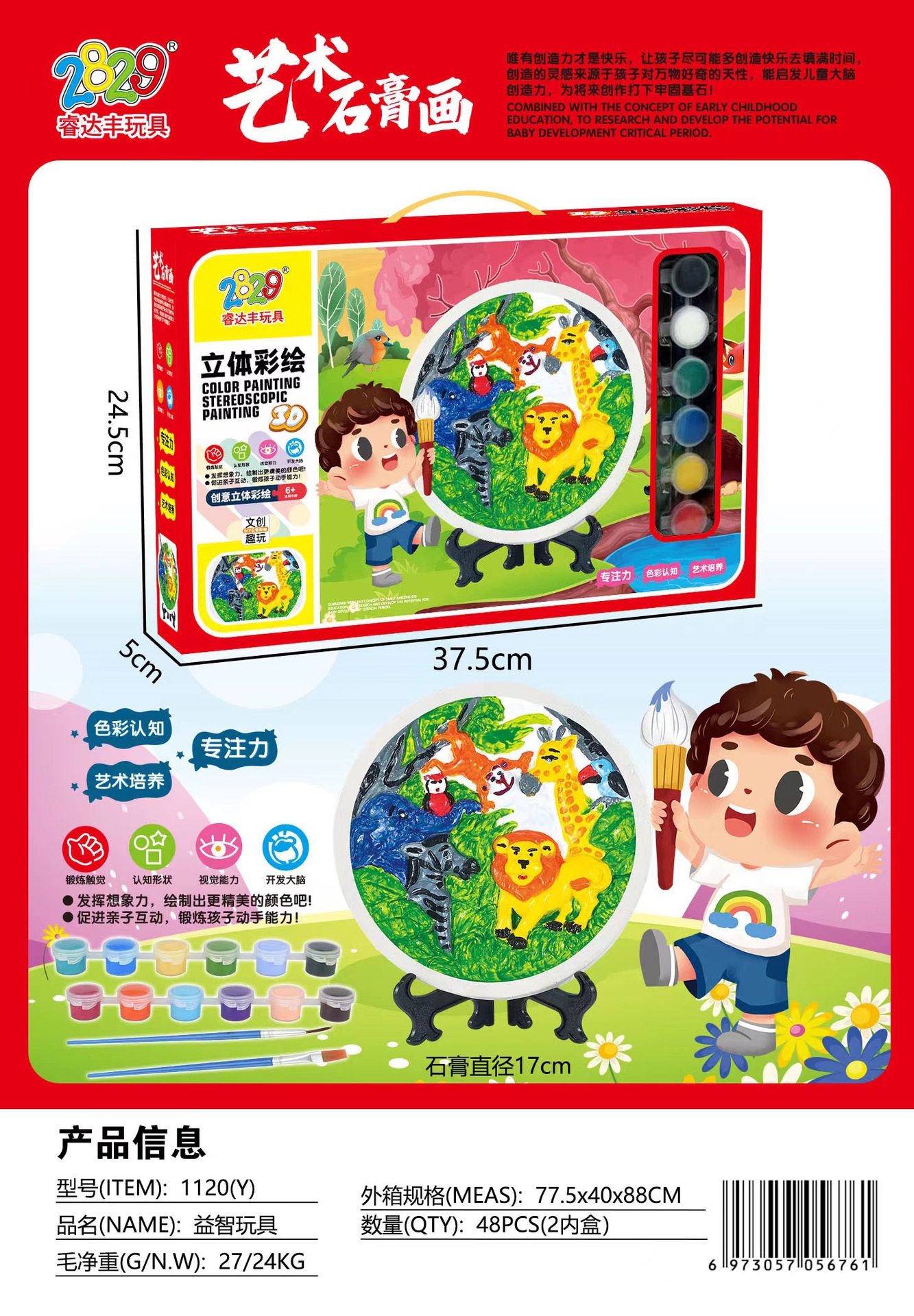 微信图片_20221121174225