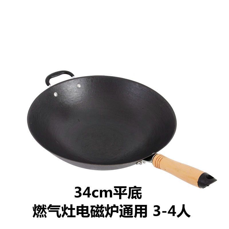 老式生铁锅炒锅无涂层平底锅不粘锅农村家用电磁炉煤气灶炒菜锅具|undefined