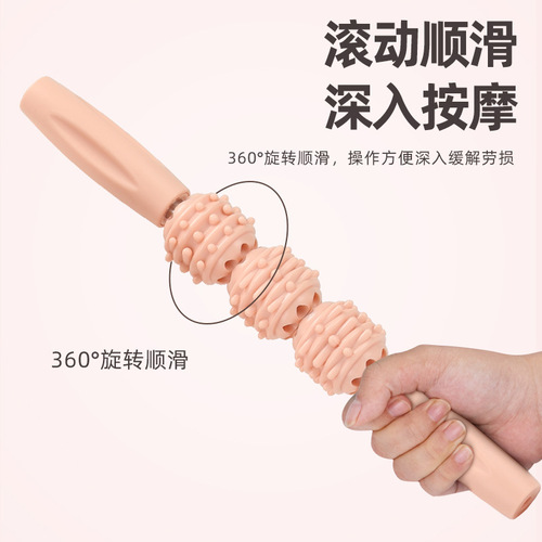 Massage Stick Wolf Fang Muscle Relaxer Slimming God Small Leg Massage Roller Fitness Foam Roller Langya Roller