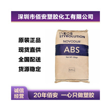 ABS ����Ӣ��ʿ����DPE112LG M203FC M301AS ʳƷ�� ʳƷ��װ��