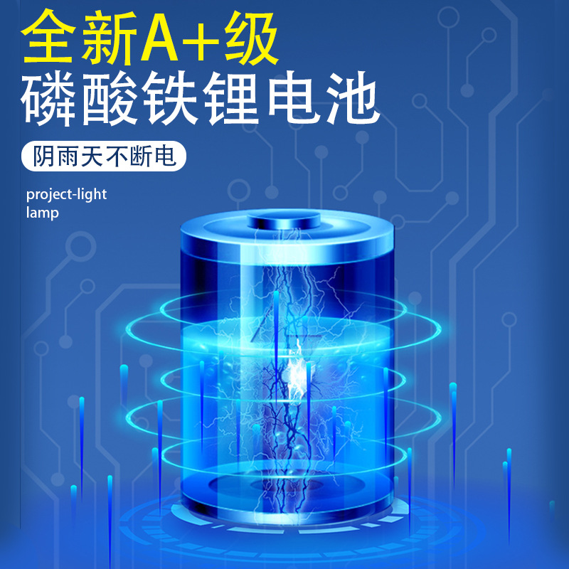 Lámpara solar al aire libre lámpara de jardín lámpara al aire libre impermeable Super brillante Lámpara de calle rural split Luz de inundación