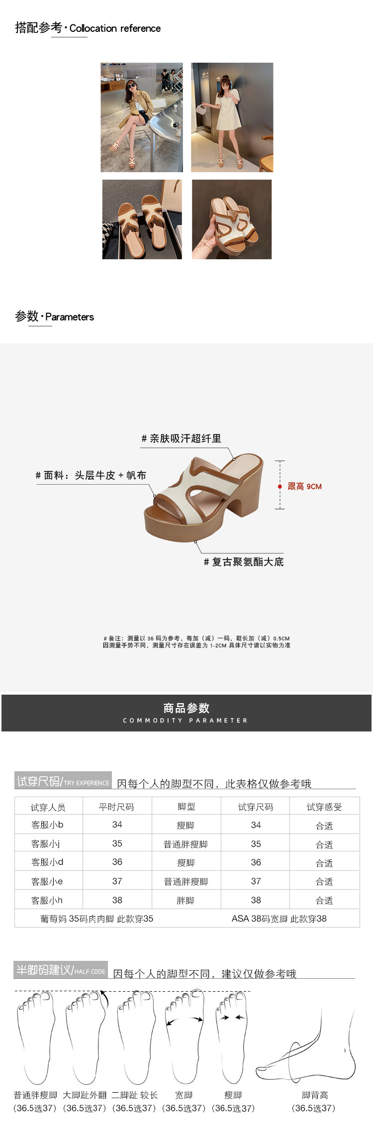 Dép sandal nữ quai chữ V da bò cao cấp đế xuồng dày, gót thô hở mũi, mùa hè — màu kaki chi tiết 2