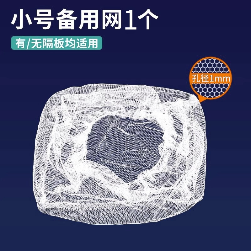 水槽隔離網隔離箱ピーコック繁殖箱闘魚孵化器繁殖箱浮遊式分離網|undefined
