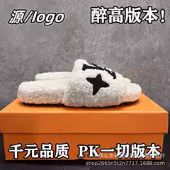Internet Celebrity 2024 Autumn and Winter New Furry Slippers for Women's Outer Wear Letter Lamb Fur All-In-One Thick-Soled Slippers for Women
