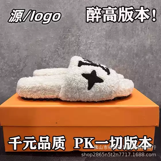 Internet Celebrity 2024 Autumn and Winter New Furry Slippers for Women's Outer Wear Letter Lamb Fur All-In-One Thick-Soled Slippers for Women