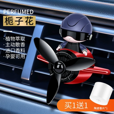 Car aromatherapy air conditioning air outlet perfume car decoration interior decoration Cartoon creative fragrance lasting fragrance (Car ornaments) - red-gardenia
