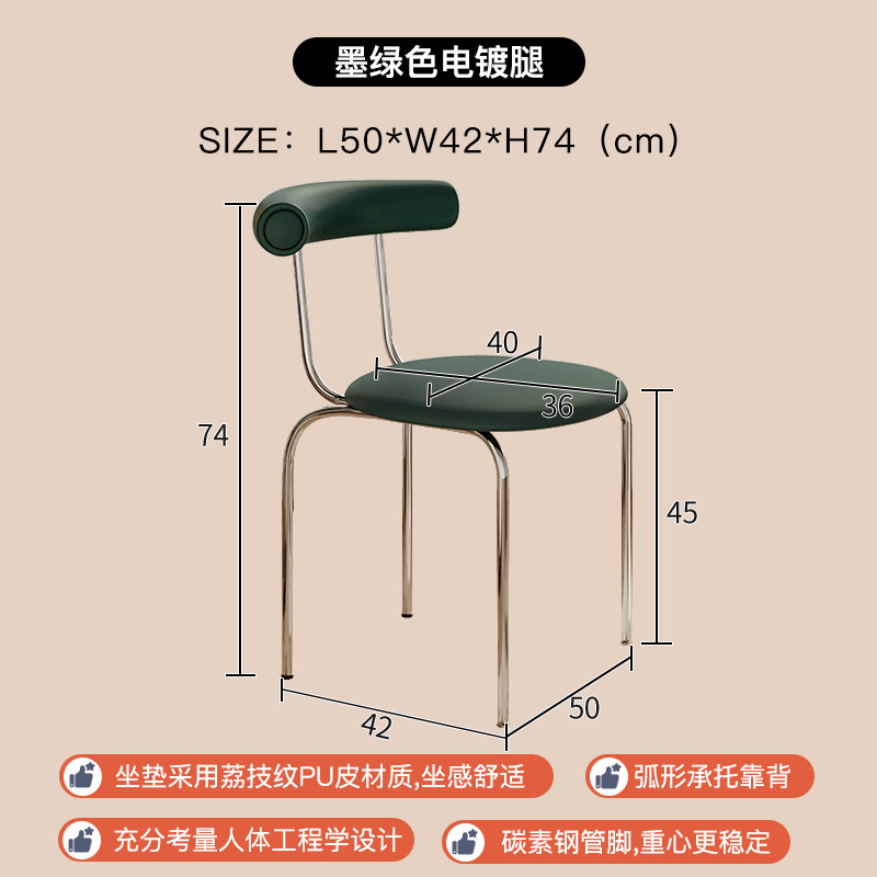 Silla de comedor de estilo crema nórdico simple silla de respaldo de diseño silla de maquillaje de huevo de tortilla de lujo ligera silla de mesa de comedor creativa