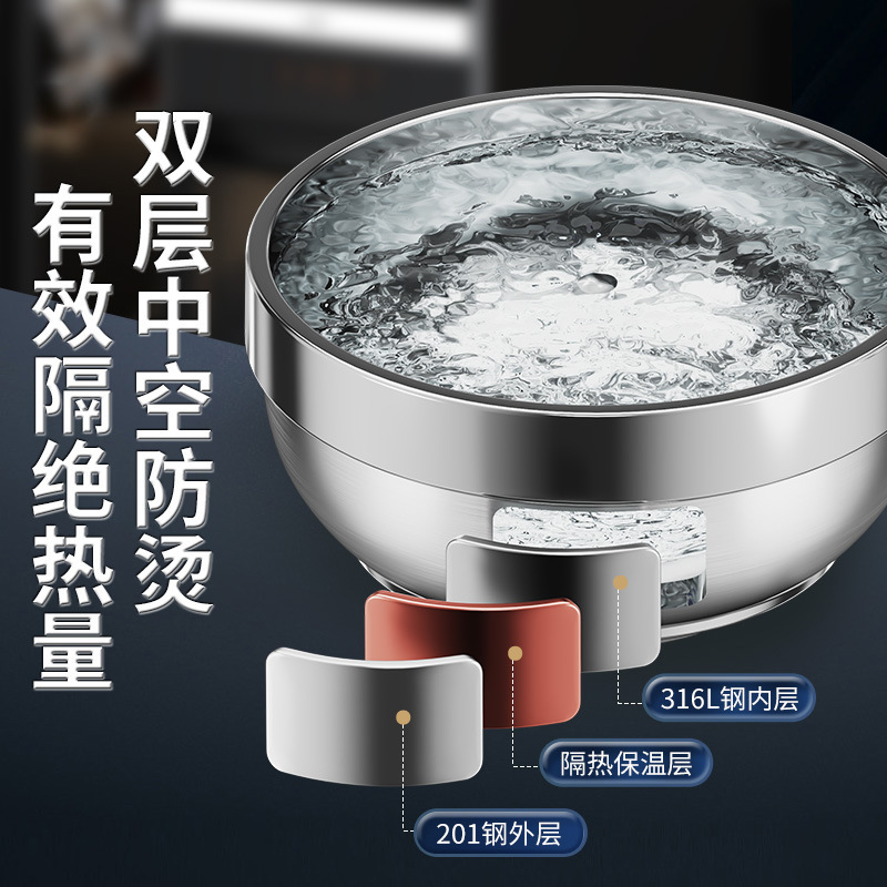 ステンレス茶碗316食品級家庭用子供の食事スープ碗の二重碗の学生は鉄碗を厚くします。|undefined