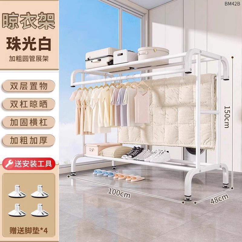 厚い床から天井までの衣類ラック屋内家庭用衣類乾燥ラックバルコニー寝室衣類収納ラック取り外し可能なコートラック|undefined