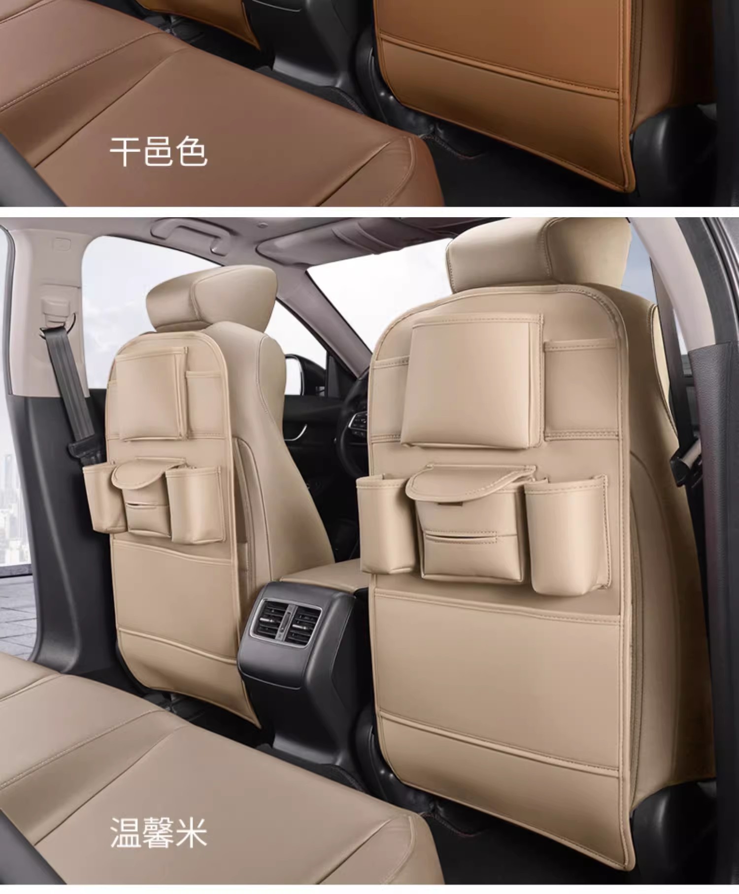 Car seat back storage bag car rear seat tissue hanging bag anti-kick pad storage multifunctional car decoration supplies
