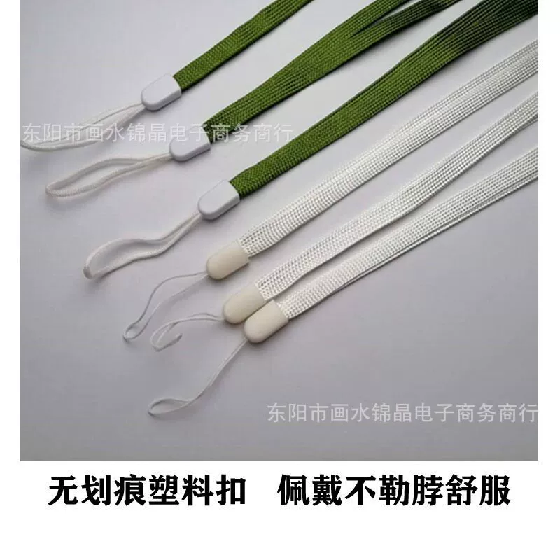 Простой длинный шнур ключ для мобильного телефона шнур для водяной чашки игрушечный шнур