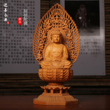 桧木黄杨木雕刻家居人物佛像摆件装饰中式华严三圣阿弥陀佛工艺品