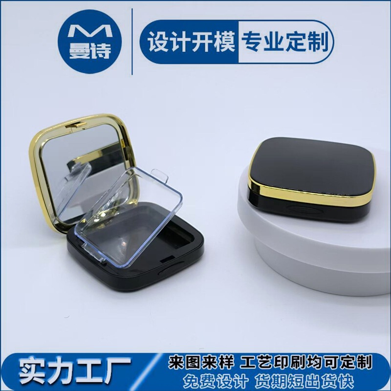 Factory set Z square flip powder cake box packaging double layer with mirror blush box packaging box cosmetic makeup packaging