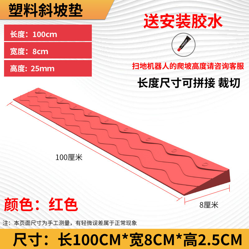 Красный 2,5 в высоту