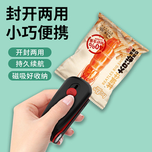 Cross-Border Snack Sealing Machine Mini Plastic Sealing Machine Packaging Household Plastic Bag Food Preservation Rechargeable Sealing Clip Fresh-Keeping