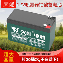 늄Ӈ��F��12v8ah�늳��r�ô�ș�C���ش���������12v12ah���ƿ