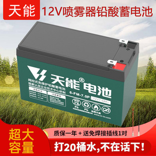 늄Ӈ��F��12v8ah�늳��r�ô�ș�C���ش���������12v12ah���ƿ