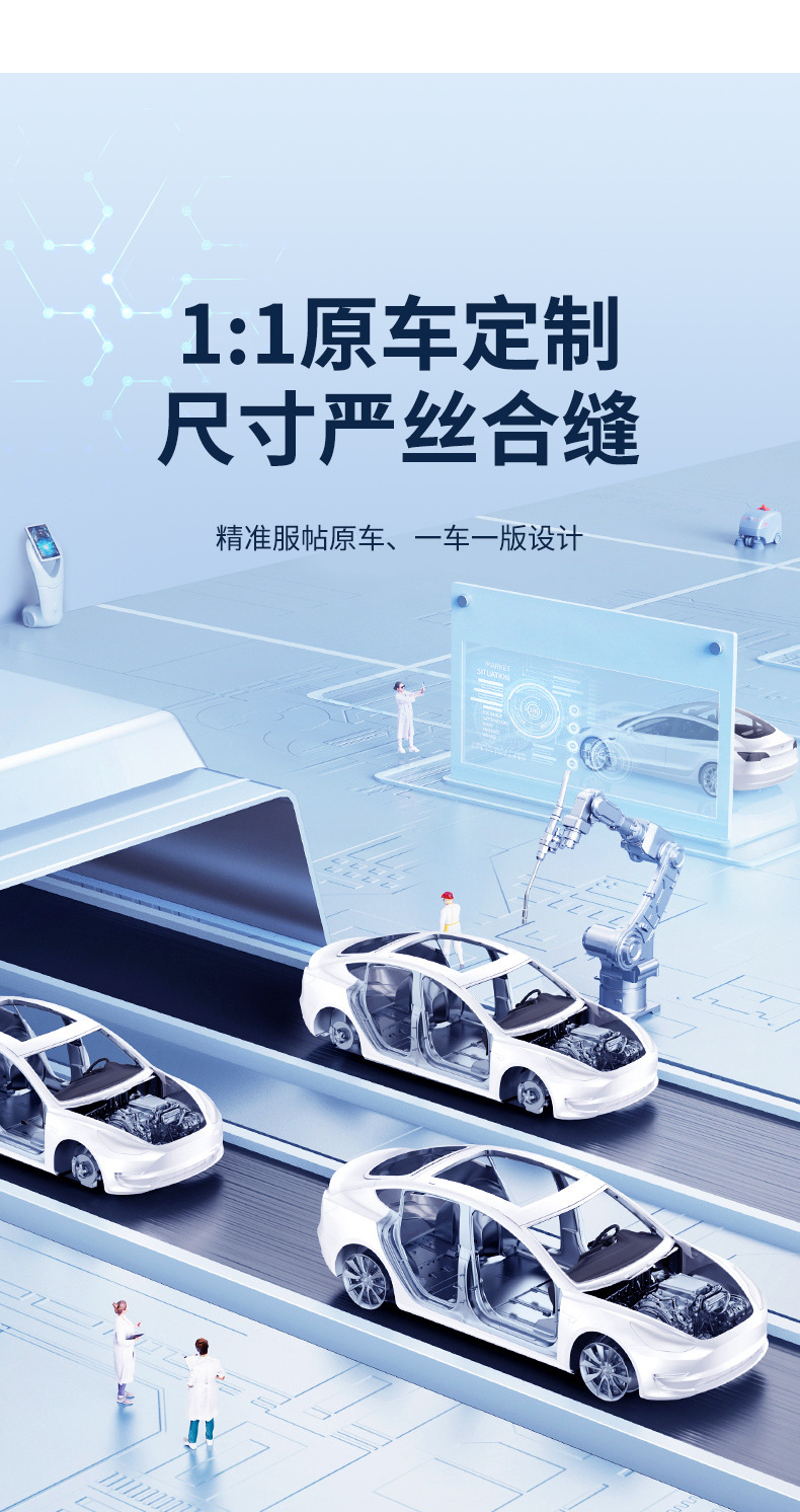 Suitable for Hongmeng Huawei Wenjie M5M7M9 Zhijie R7 Electrostatic Adsorption Sunroof Heat Insulation Sunshade Curtain