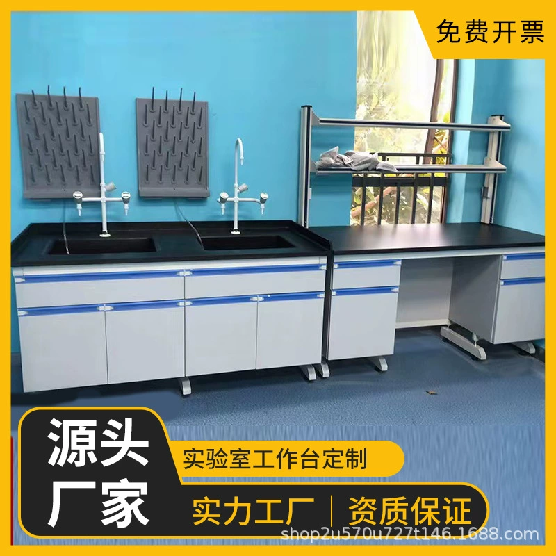 Стальной лабораторный стол, физико-химический стол, стальной-деревянный верстак, школьный стол с раковиной, физико-химический рабочий стол из полипропилена, коррозионностойкий специализированный стол