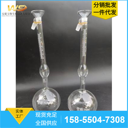 Le Chatelier Flask 250ml cement Lee Pycnometer solid Pycnometer Graduation Glass density bottle