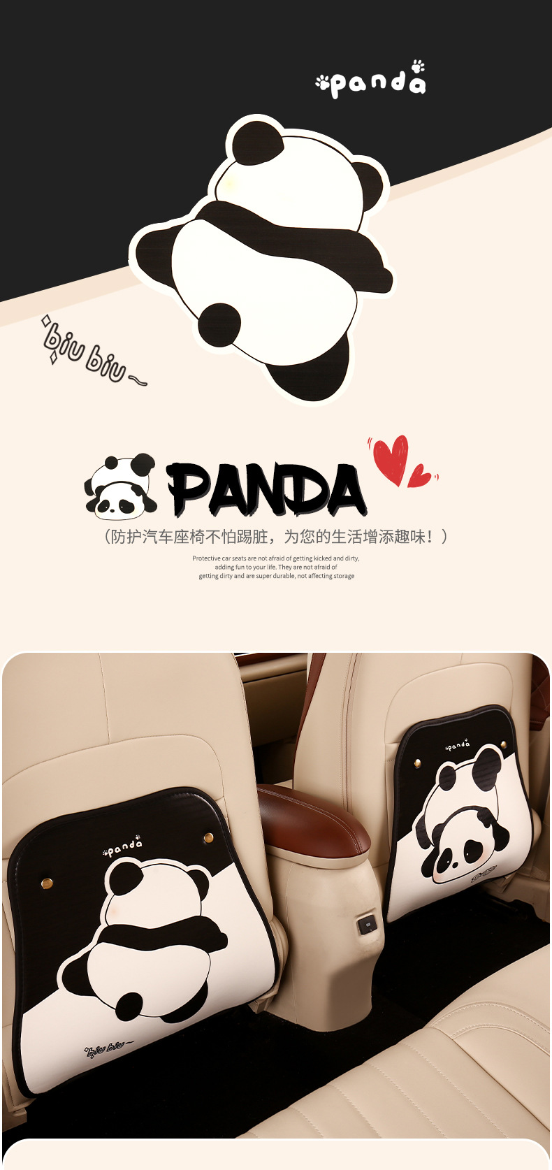 Cute Panda Short Seat Back Anti-kick Cushion for Car Seat Back Anti-fouling Cushion Suspended Seat Anti-rub Cushion