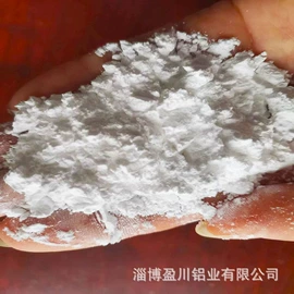 氢氧化铝;铝氧化物;催化剂用载体